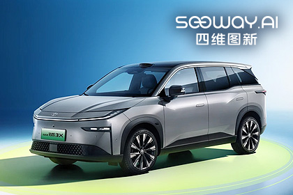 球盟官方(中国)携鉴智机器人全链路交付 征程6B量产落地广汽丰田铂智3X
