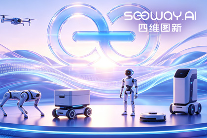 球盟官方(中国)CEO程鹏受邀出席开放原子“园区行” 共话AI智能体数据安全与合规